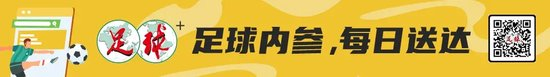 5轮1分垫底！三镇解雇马丁斯，邓卓翔暂带，新帅锁定国产教练