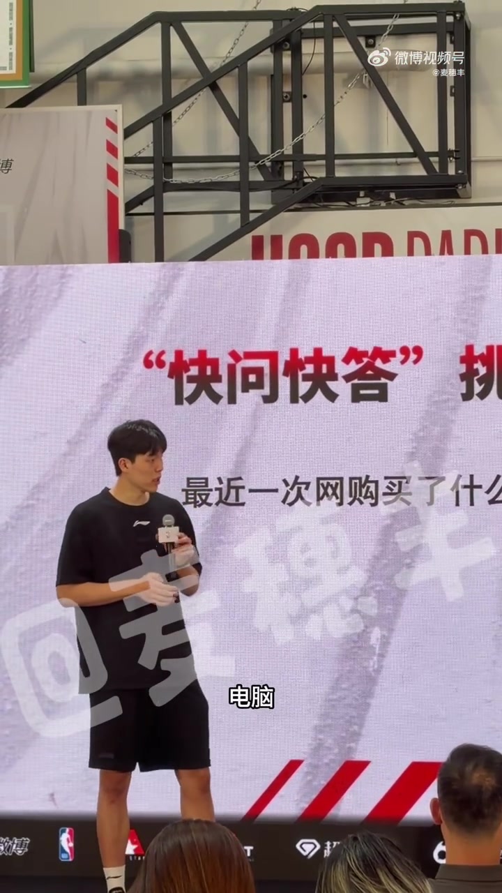 杨瀚森快问快答自曝学习目标:约基奇与祖巴茨 杨瀚森快问快答自曝学习目标:约基奇与祖巴茨