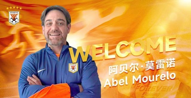 仅半年!泰山助教阿贝尔·莫雷诺转投J2今治FC 出任主帅